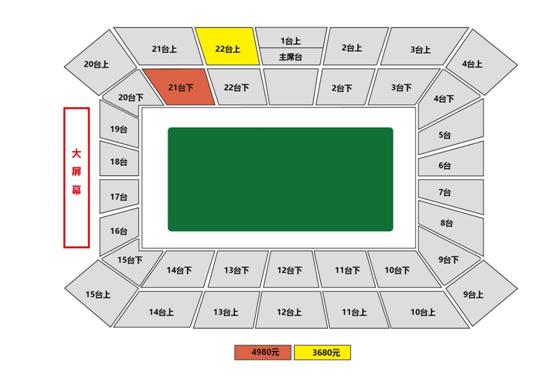 上海申花门票提前多久开售,申花套票最新消息