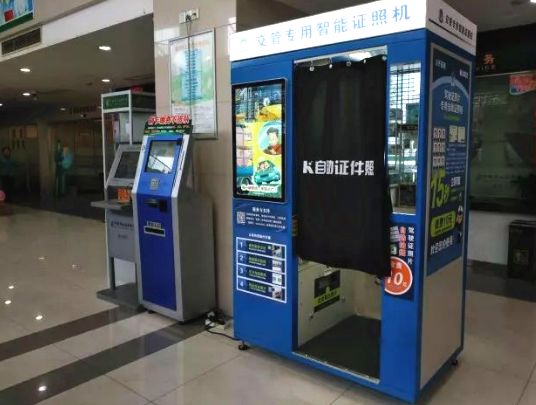 喜大普奔！相城人以后在家门口的邮政网点就可办理车驾管业务