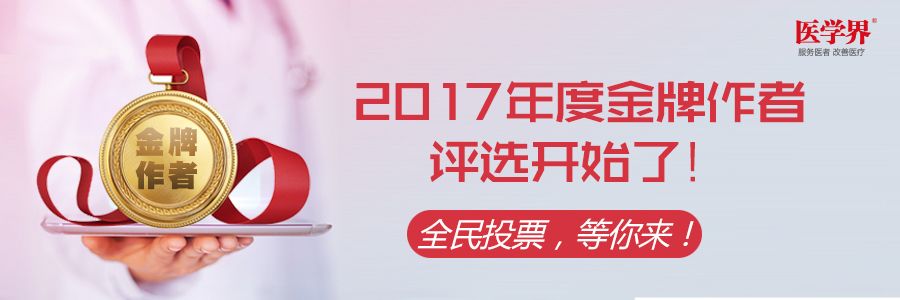 优秀作者阴绯丨她的笔下有“魔法”，病例“变”成了小说