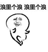 「您的安全“回程票”已寄到」飞机高铁长途汽车，春运的大部队已经出发