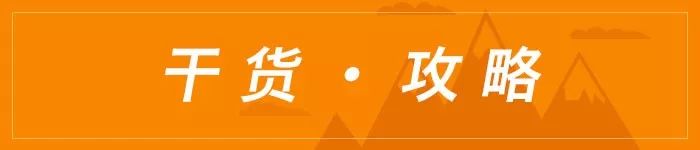 春运进行时“神器”助力高速安全,春运必备100个神器