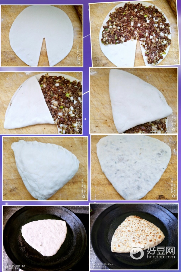 【有味餐桌】肉三尖