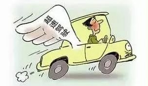 「律师说法」买卖二手车，最好及时办理过户手续