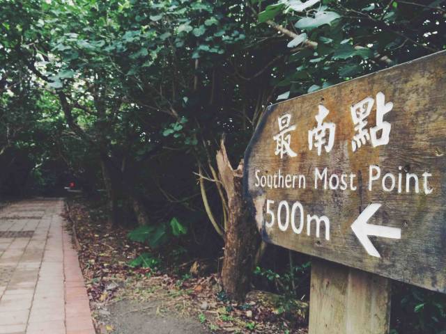 台湾最文艺的地方是哪里,台湾真正的文艺之地