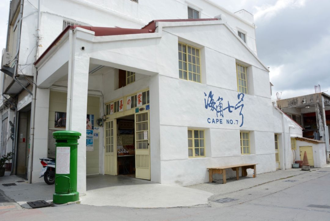 台湾最文艺的地方是哪里,台湾真正的文艺之地