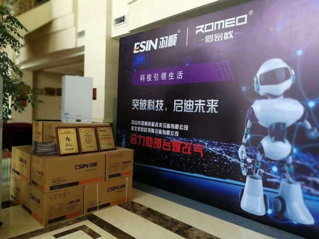 羽顺罗密欧壁挂炉怎么供暖,羽顺燃气壁挂炉公司