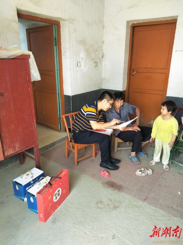 用爱，传递温情与力量——浏阳市教育局驻古港新园村精准扶贫小记