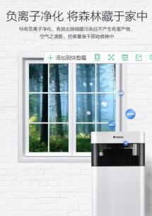 舒乐氏空气净化器a02评测,净护者空气净化器测评