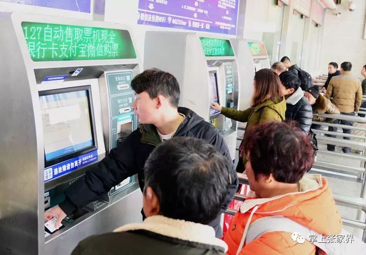 2021年春运高铁大片,铁路春运大片