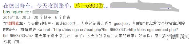 自己修暖气补胎修车！留学逼着我们成长心疼每一个留学生