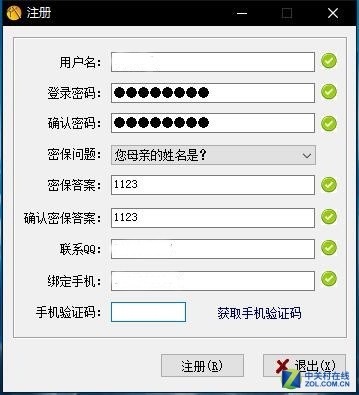 网游代练调查总结,网游代练是什么套路