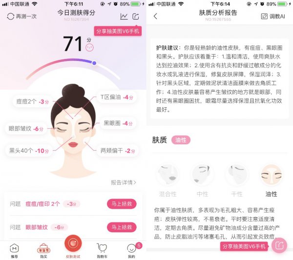 缇庡浘缇庡娲诲姩,缇庡浘缇庡鐩存挱