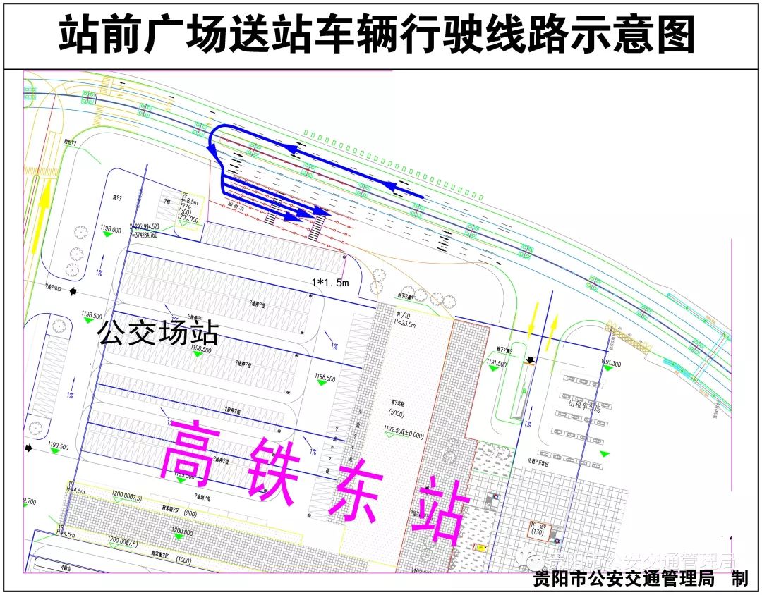 春运回家坐高铁,贵阳花果园到高铁东站怎么坐车