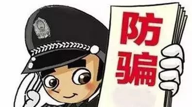 打击伪劣保健品行动方案,公安部打击特大假冒商品