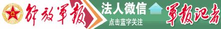 2019年军事体育训练大纲标准,加强军事体育训练有哪些基本要求