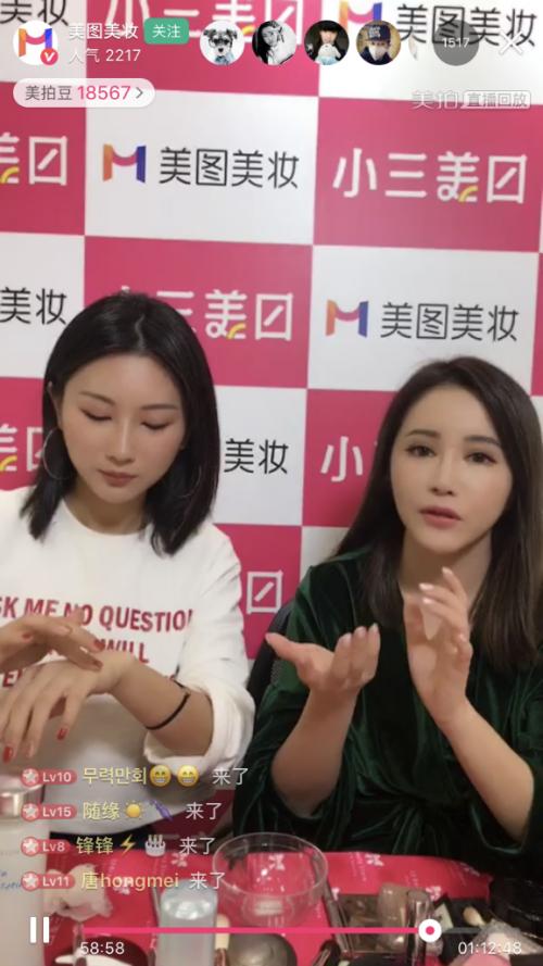 缇庡浘缇庡娲诲姩,缇庡浘缇庡鐩存挱