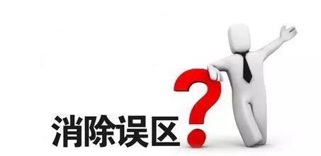 对小儿哮喘的认识误区有哪些,为什么哮喘是不可逆的