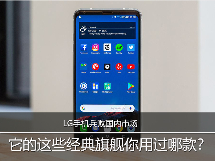 lg手机通病,lg哪一款手机比较好用