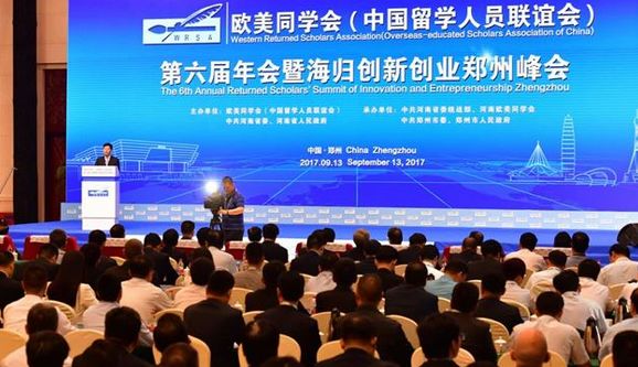 来吧,一起为大郑州打call!“i郑州2017郑州十大新闻”评选活动启动