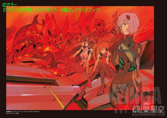 eva所有插图,eva原画集特典是不是礼盒