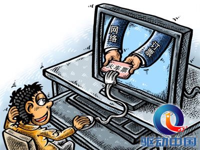 抢票软件显示成功率高是真的吗,山寨抢票软件靠谱吗