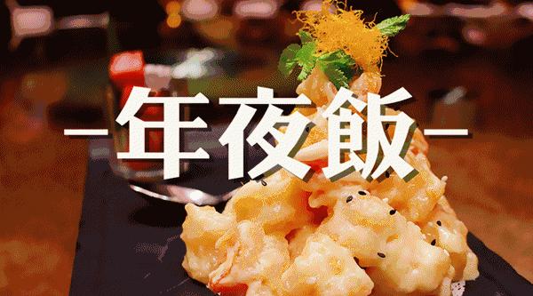 青岛春节香港旅游攻略,青岛春节自驾旅游攻略