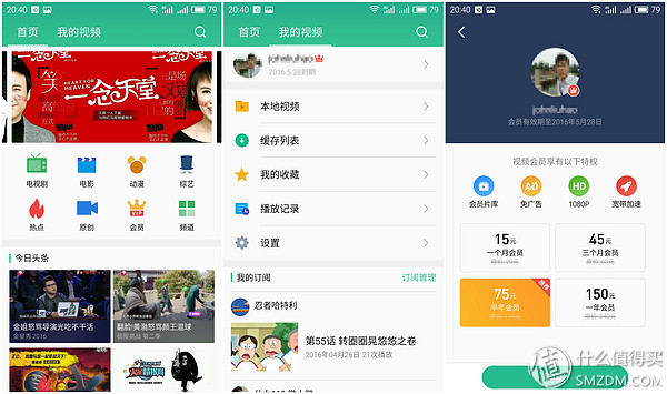 全新魅蓝note3,魅蓝note3详情