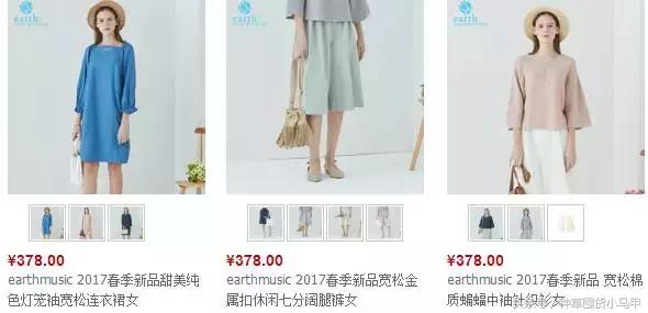 除了某宝上买东西还能在哪儿买,除了zaraur还有什么牌子