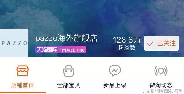 除了某宝上买东西还能在哪儿买,除了zaraur还有什么牌子