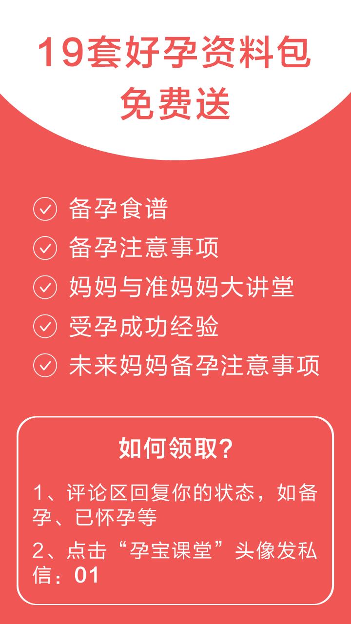 宫颈糜烂二度治愈案例朋友圈,备孕前宫颈糜烂怎么治