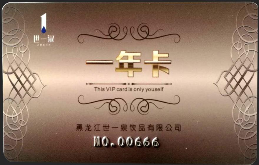 你送礼我买单,你送礼我买单营销案例