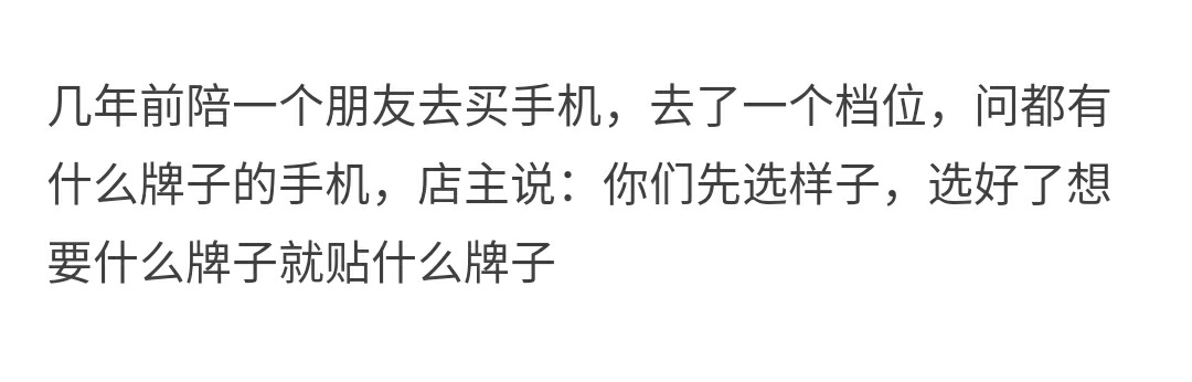 华强北的神奇东西,华强北的神奇的地方