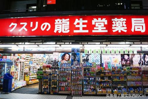 日本旅游药妆必买清单,日本药妆店扫货攻略霓虹剁手之旅