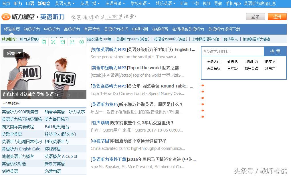 办公室自媒体网站推荐,自媒体办公网站推荐