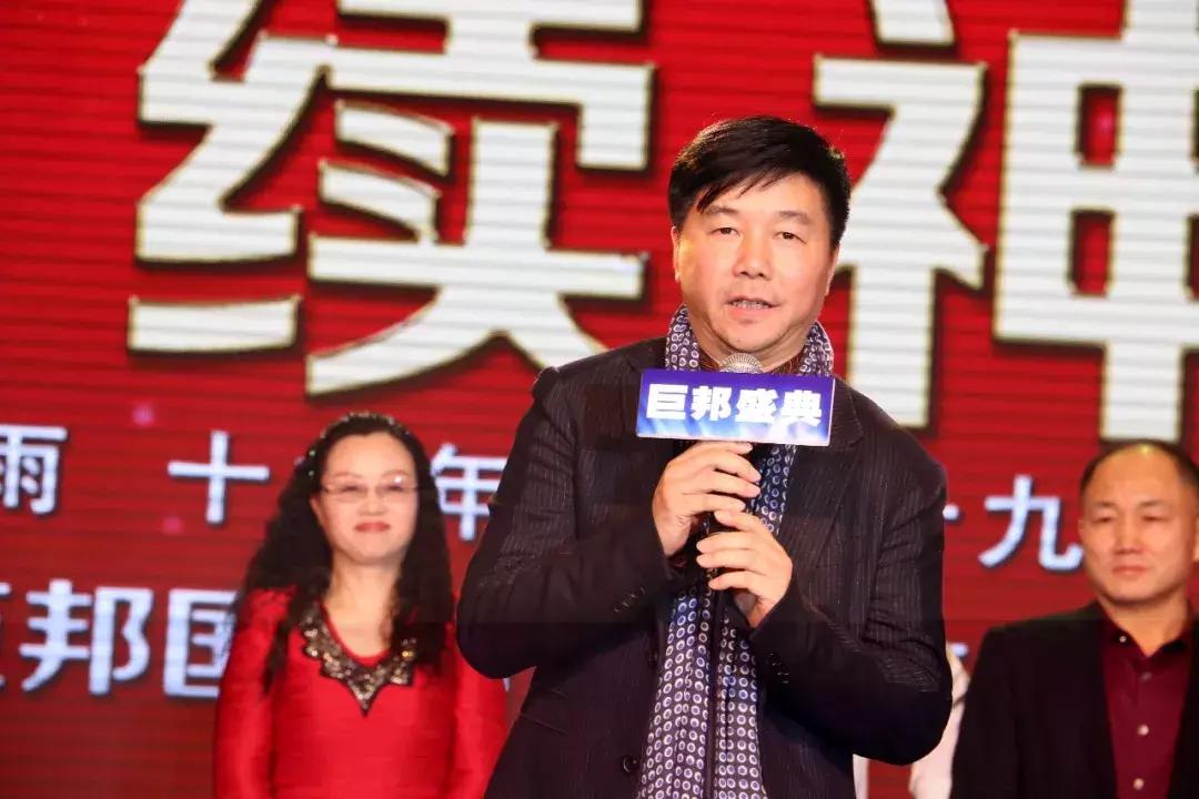 大佟小议现场:美业最豪大舅哥!巨邦国际十九岁生日答谢会召开