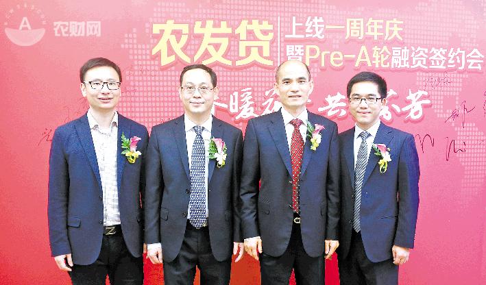 农行开展普惠三农贷款,农发贷理财