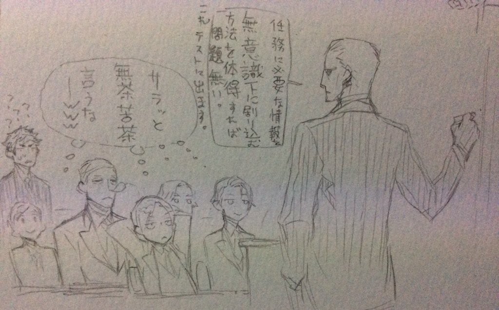 浅谈D机关：30年代的“西服情结”（下）