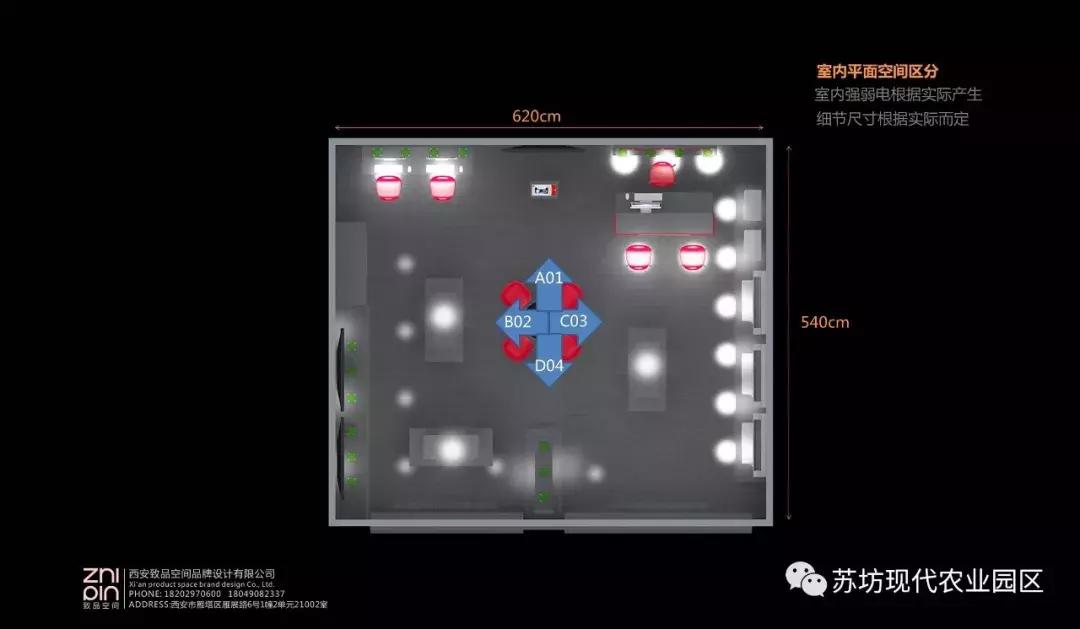 国家电子商务进农村示范工程,电子商务进农村农村物流整合方案