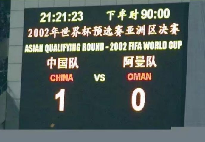 国足1比3负越南队女球迷,越南女球迷直播镜头