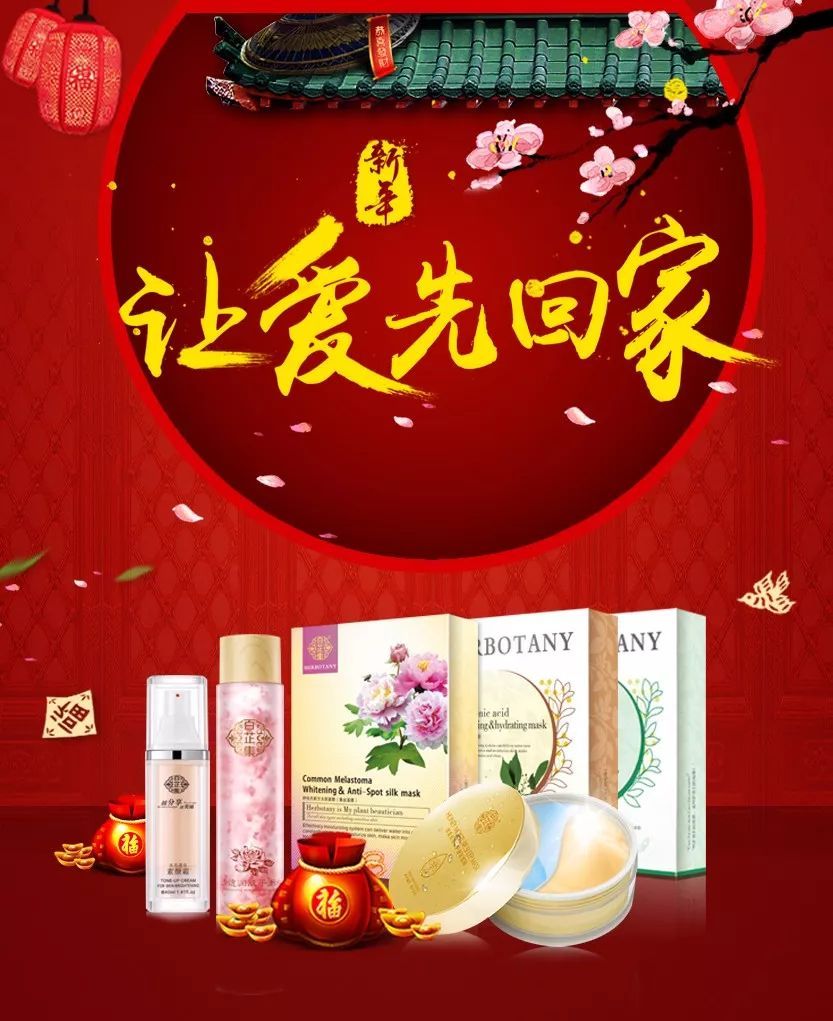 百芷集干货知识：春节自救指南之好好说话