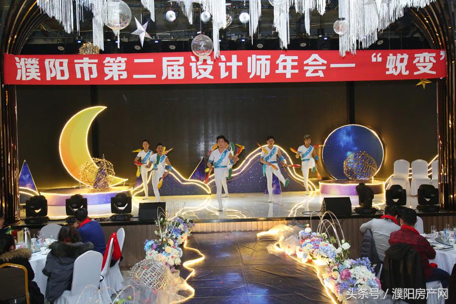 濮阳市第二届设计师年会——“蜕变”精彩回顾