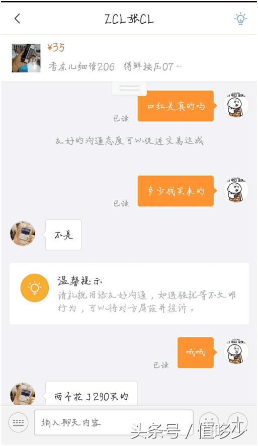 代购真的比假货更可怕吗,警惕很容易让你上当的网购骗局