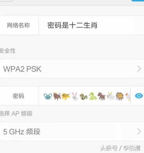 怎么用手机设置自己家的wifi密码,自己家的wifi显示密码错误怎么办
