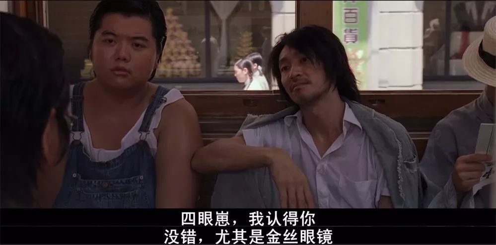周星驰最不敢得罪的配角,周星驰最讨厌戴眼镜的六个场面