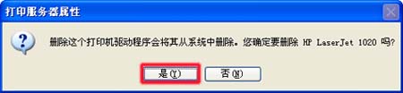 xp在哪里删除驱动,windowsxp的驱动程序没了怎么办