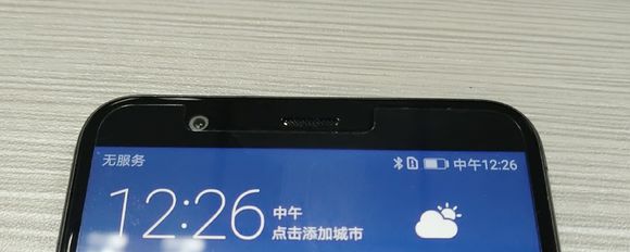 千元华为畅享性价比最高的手机,千元全面屏手机