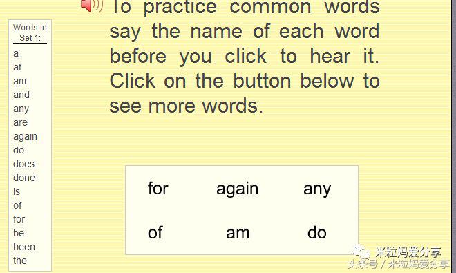 世界上最棒的英文,世界最好用的学习网站