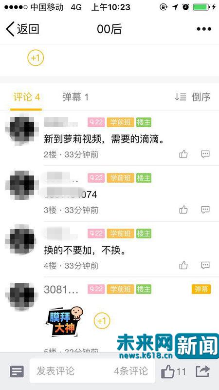 腾讯qq回应大批账号被盗,腾讯qq被恶意举报