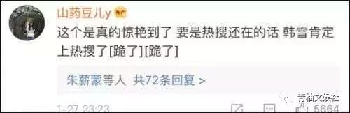 韩雪组装手机、吴彦祖造房子你不知道的明星隐藏技能