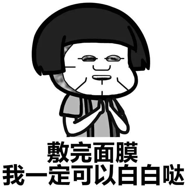 10款必买产品面膜,5款零差评口碑爆好的抗皱面膜